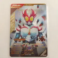 ガンバレジェンズ 仮面ライダーアギト シャイニングフォーム