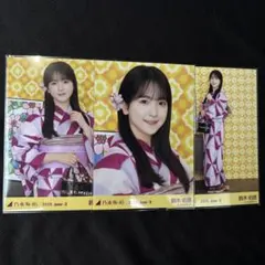 鈴木佑捺 乃木坂46 真夏の全国ツアー 2026 浴衣 生写真 3種コンプ