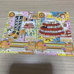 アイカツカード ビーストファンタジアブーツとアマゾンシフォンスカート