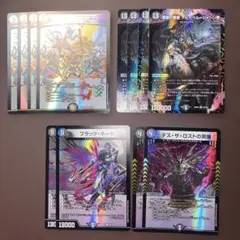 デュエルマスターズ まとめ売り 7枚セット 引退品 - メルカリ