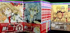 2025年最新】紳士同盟クロスの人気アイテム - メルカリ