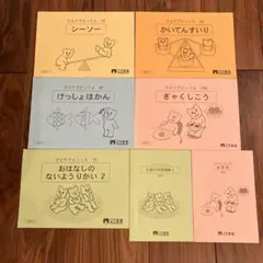 【100冊セット】こぐま会 ひとりでとっくん （バラ売り不可） 2025年最新】ひとりでとっくん100の人気アイテム - メルカリ