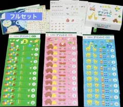 2026年最新】七田式 プリントcの人気アイテム - メルカリ