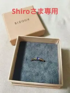 BIZOUX 3号 タンザナイト リング ジュリ - メルカリ