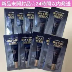 値下げ‼️新品未開封☆Dr.G ブラックグルタチオントーンアップクリーム ×10個