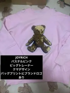 JOY RICH ピンク クマ刺繍 大きめスウェット長袖トレーナー S JOYRICH - JOY RICH ピンク クマ刺繍 大きめスウェット長袖トレーナー