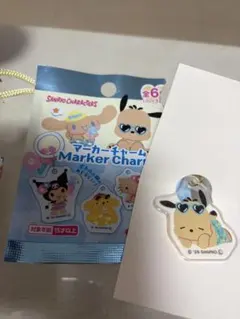 ポチャッコ マーカーチャーム 巾着セット