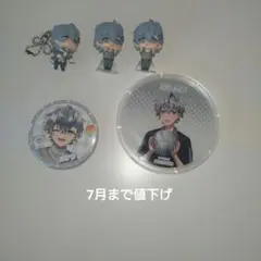 からぴちヒロくん まとめ売り 即購入⭕️のサムネイル