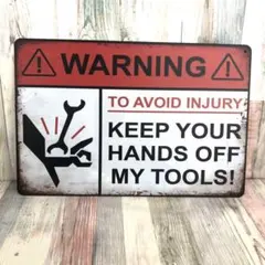 ブリキ看板☆道具に触らないで keep your hands off my363