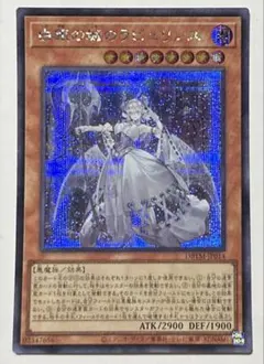 ラビュリンス 遊戯王OCG デュエルモンスターズ
