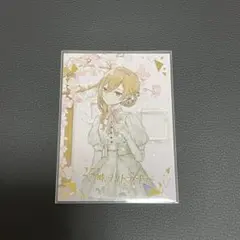 Item thumbnail for item 926ae09d-856c-47d6-abbf-34671538a28d