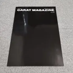CARAT MAGAZINE Vol.13