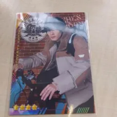 TRIBE KINGDOM 川村壱馬カード