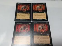 MTG 肉裂きの大包丁/The Reaver Cleaver英1枚 - メルカリ