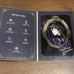 ツイステ 一番くじ ポートレート マレウス