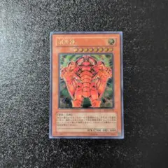 PSA9】遊戯王 創世神 ザ・クリエイター 旧レリーフ - メルカリ