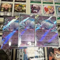 ポケモンカードゲーム　ブルンゲルex RR 3枚　ホワイトフレア