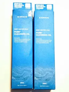 新品 BRMUD DEEP MELTING MUD ポアクレンジングオイル 2本