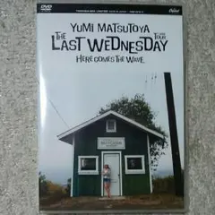 松任谷由実 dvd