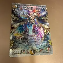 無法神類Gイズモ 4枚 - メルカリ