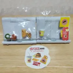 2025年最新】リーメント 食べ歩きの人気アイテム - メルカリ