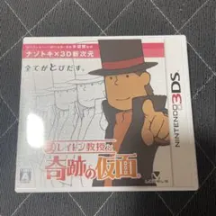 レイトン教授と奇跡の仮面