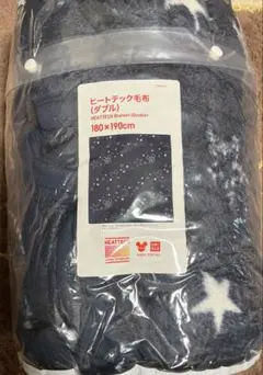 ダブル 布団・毛布