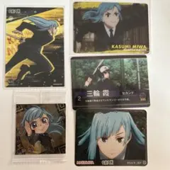 2025年最新】三輪霞の人気アイテム - メルカリ