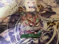 ペローナ SR パラレル OP12-034