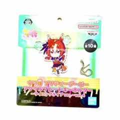 ウマ娘 プリティーダービー 通常ぬいぐるみ vol.20 ヤエノムテキ