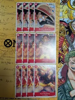 P-021ベン・ベックマン　P-022モンキー・D・ルフィ　P-023ヤソップ