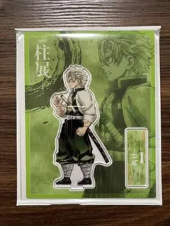 鬼滅の刃 柱展 横ビジュアル ランダム アクリルスタンド