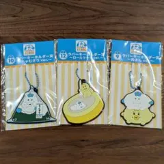 んぽちゃむ ローソン エンタメくじ ラバーキーホルダー