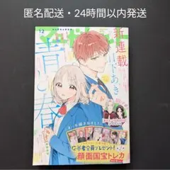 2026年最新】マーガレット5号の人気アイテム - メルカリ