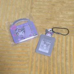 クロミちゃん　ランダム商品2点