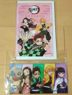 鬼滅の刃 セブンティーン付録 ふきだしふせん 非売品 全集中展 ビニールポーチ