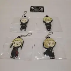 東京卍リベンジャーズ　カプセルラバーキーチェーン