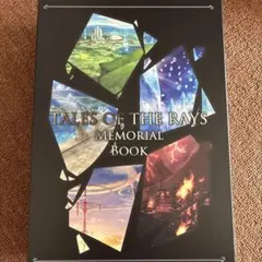 テイルズ オブ ザ レイズ メモリアルブック - メルカリ