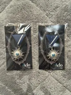 2025年最新】ADO モナリザ vipの人気アイテム - メルカリ