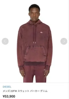 DIESEL スウェット パーカー デニム