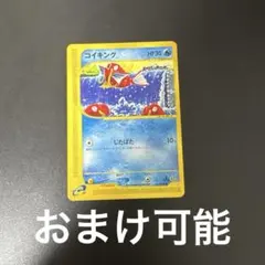 잉킹 e카드
