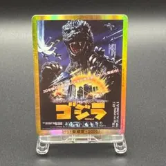 ゴジラカードゲーム-1.0 怒り Rage-GZ30++PP - メルカリ