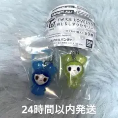 TWICE LOVELYS めじるしアクセサリー