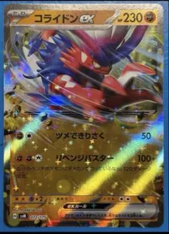 Item thumbnail for item 70c5e309-f330-4124-afc2-493efc2b4654