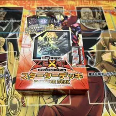遊戯王 5ds スターターデッキ 未開封 - メルカリ