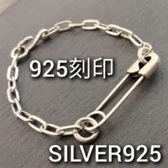 新品 シルバー 925 デザイン ブレスレット メンズ シンプル 可愛い 銀