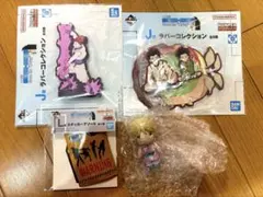 一番くじ　ハンターハンター　H,J,L賞　4点セット