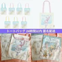 【新品未使用】 ディズニーシー ダッフィー&フレンズ トートバッグ ステラルー