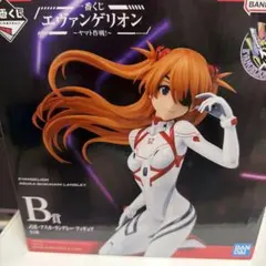エヴァンゲリオン アスカ・ラングレー B賞 フィギュア