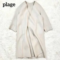 リバー ピーコート